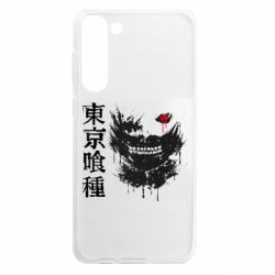 Samsung S23 Plus