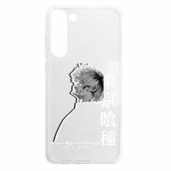 Samsung S23 Plus