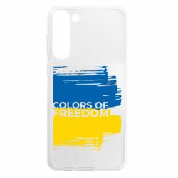 Samsung S23 Plus