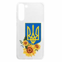 Samsung S23 Plus