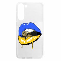 Samsung S23 Plus