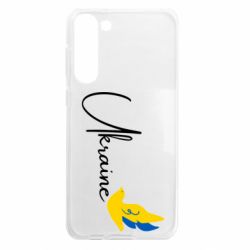 Samsung S23 Plus
