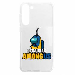 Samsung S23 Plus