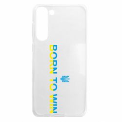 Samsung S23 Plus