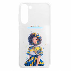 Samsung S23 Plus