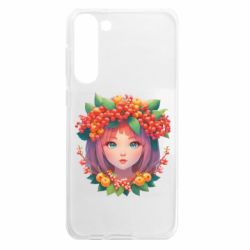 Samsung S23 Plus