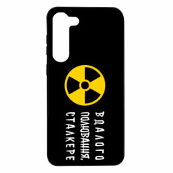 Samsung S23 Plus