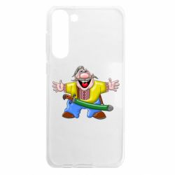 Samsung S23 Plus