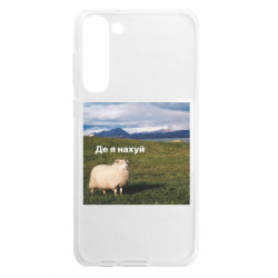 Samsung S23 Plus