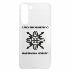 Samsung S23 Plus