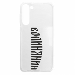 Samsung S23 Plus