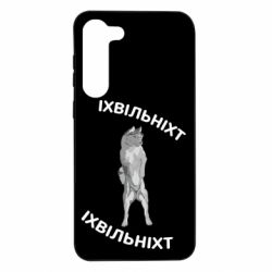 Samsung S23 Plus