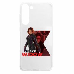 Samsung S23 Plus