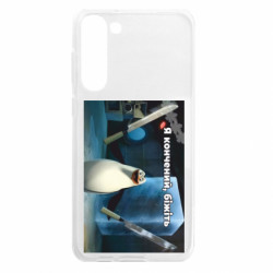 Samsung S23 Plus
