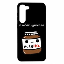 Samsung S23 Plus