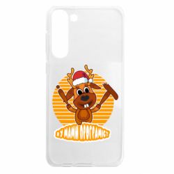 Samsung S23 Plus
