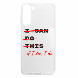 Samsung S23 Plus