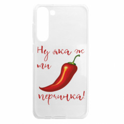 Samsung S23 Plus