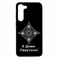 Samsung S23 Plus