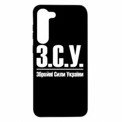 Samsung S23 Plus