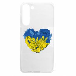 Samsung S23 Plus