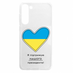Samsung S23 Plus
