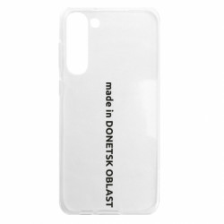 Samsung S23 Plus