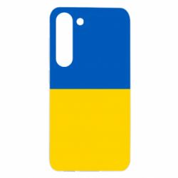 Samsung S23