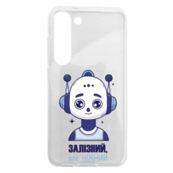 Samsung S23