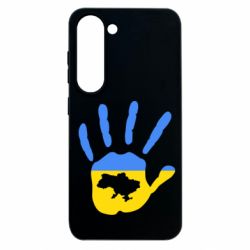 Samsung S23