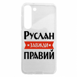 Samsung S23