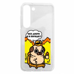 Samsung S23