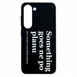 Samsung S23