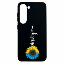 Samsung S23