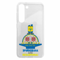 Samsung S23