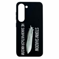 Samsung S23