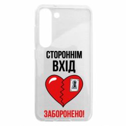 Samsung S23
