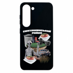 Samsung S23