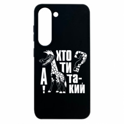Samsung S23