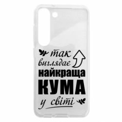 Samsung S23