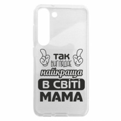 Samsung S23
