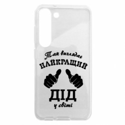 Samsung S23