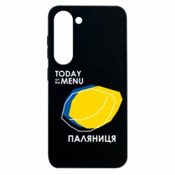 Samsung S23
