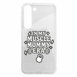 Чехол из раздела Спорт In my muscle mommy era для Samsung S23 - FATLINE Чехол из раздела Спорт In my muscle mommy era для Samsung S23