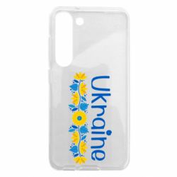 Samsung S23