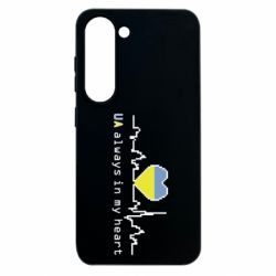 Samsung S23
