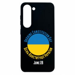 Samsung S23