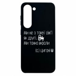 Samsung S23