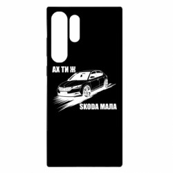 Samsung S23 Ultra