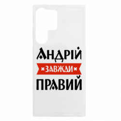 Samsung S23 Ultra
